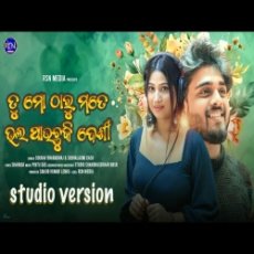 Tu Mo Tharu Mate Bhala Pauchu Ki Besi