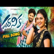 Dhappema Dappamelani Paranika